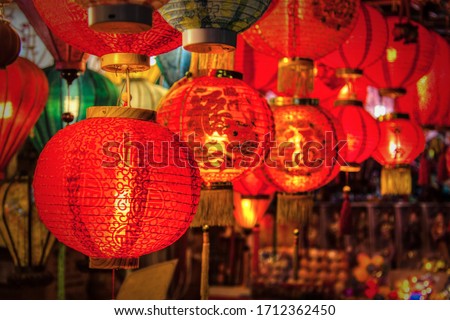 Red Chinese New Year lanterns on sale in Singapore Chinatown. These typical paper lanterns are good luck symbols, as illustrated by the Chinese character on them which translates to Prosperity.