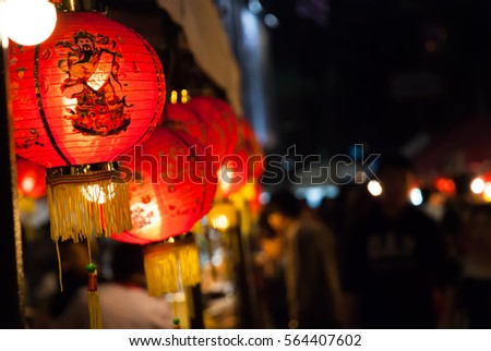 Red Chinese Paper Lanterns decoration for celebrate Chinese new year festival  taken at night walking street in bangkok,Thailand.
