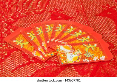 Red Envelope