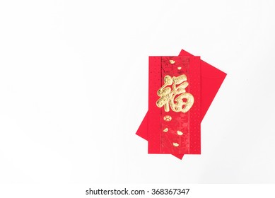 Red envelopes for Chinese New Year on white background