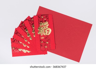 Red envelopes for Chinese New Year on white background