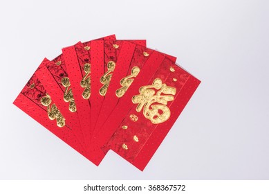 Red envelopes for Chinese New Year on white background