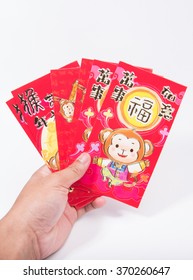 Red envelopes for Chinese New Year on white background