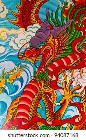 5,403 Beautiful dragon painting Images, Stock Photos & Vectors ...