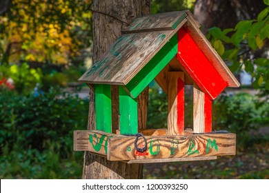 Squirrel On Bird Feeder Images Stock Photos Vectors Shutterstock