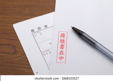 Red Japanese Characters On A White Envelope. Translation: With Resume, Resume, Furigana, Name, Year, Furigana, Address.