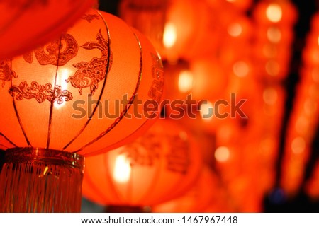 Red Lantern Chinese New Year Festival