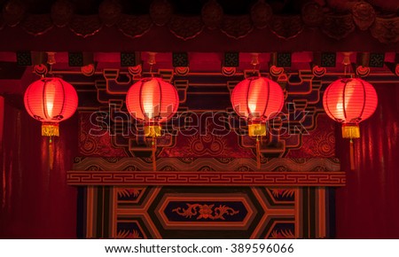 Red lanterns hanging in rows during chinese lunar new year at Thean Hou Temple, Kuala Lumpur, Malaysia