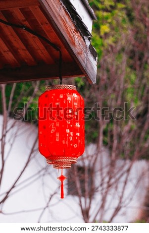 Red lanterns hanging under the eaves, covered with repeated Chinese characters “Fu” (fortune), symbolizing prosperity and festive blessings.
