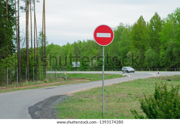 Red no
entry traffic sign isolated on clear blue sky
