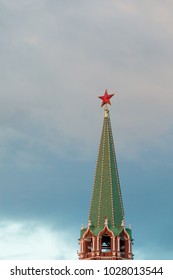 Red ruby star. Moscow Kremlin tower. UNESCO World Heritage Site. Blue sky background.