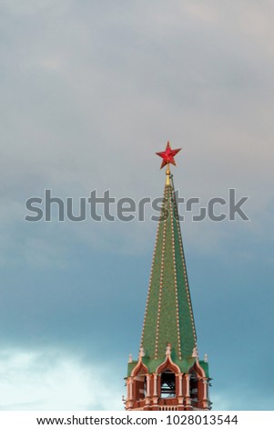 Red ruby star. Moscow Kremlin tower. UNESCO World Heritage Site. Blue sky background.