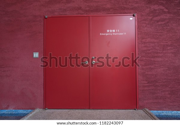 Red Secure Door Emergency Staircasechinese Translation Stock