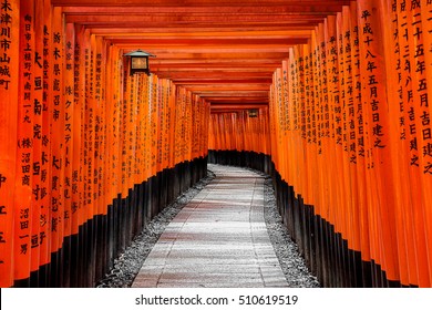 Red Torii gates in Fushimi Inari shrine in Kyoto, Japan