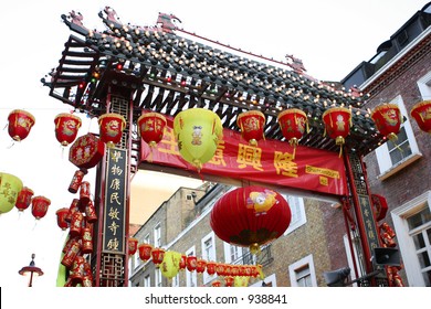 Red Yellow Chinese Lanterns Decorating Entrance Stock Photo Edit Now 938841