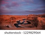 Reflection canyon in Powell lake, USA