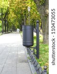 refuse bin in a park