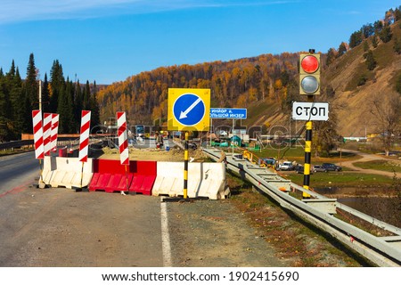 repair of an automobile bridge across the Bolshoi Inzer river on the Beloretsk Ufa highway on a sunny autumn day. Russian text: big Inzer, stop.