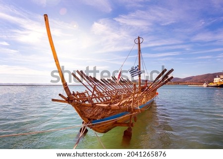 Replica of Argo mythical ship in Volos, Greece