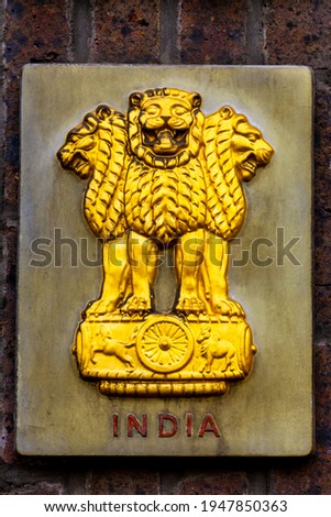 A representation of the Lion Capital of Ashoka was initially adopted as the emblem of the Dominion of India in December 1947 showing 4 lions facing in the four compass directions