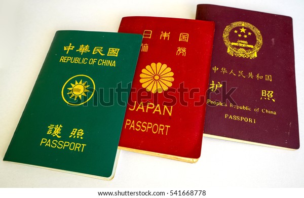 Republic China Taiwan Passport Japan Passport Stock Photo