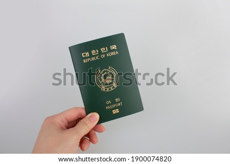 Republic of Korea passport isolated on white background