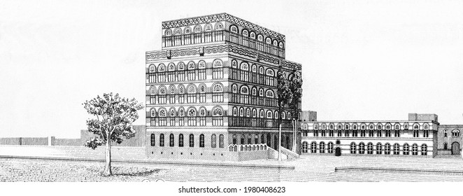 Republican Palace In Sana'a. Portrait From Yemen Arab Republic Banknotes.
