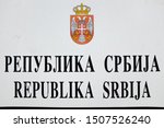 Republika Srbija - Republic of Serbia, board written in Serbian cyrillic and latin script, border crossing sign on Danube river in Veliko Gradiste, Serbia