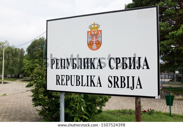 Republika Srbija - Republic of Serbia, board\
written in Serbian cyrillic and latin script, border crossing sign\
on Danube river in Veliko Gradiste, Serbia, border with Romania and\
European Union