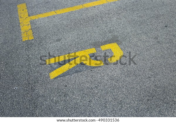Reserved parking\
spot