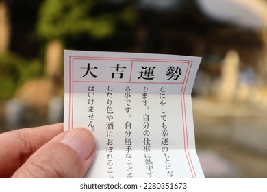 The result of the omikuji is great luck.
Translation:Great luck, luck, good luck in whatever you do, devote yourself to your work, do not do selfish things, do not indulge in alcohol and women. - Powered by Shutterstock