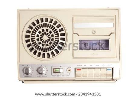 Retro portable stereo cassette tape recorder from 80s. English translation: volume, timbre recording, recording control, power control (inscription in Russian)