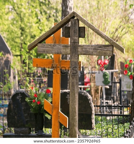 Retro time age head site coffin ruin view green nature tree flower garden church yard sunny sky text space. Dark grey black granite marble rock sad grief mourn rite die holy god sign retro art style