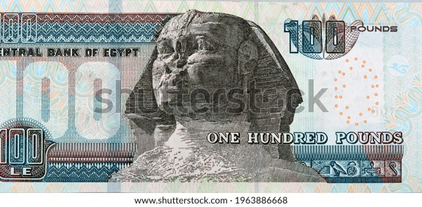 Reverse Side 100 Egyptian Pounds Banknote Stock Photo 1963886668 ...