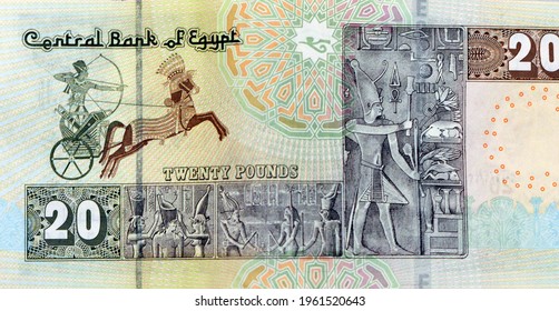 Reverse side 20 Egyptian pounds banknote year 2019, obverse side has an image of Muhammad Ali Mosque in Cairo, Egypt. reverse side has A Pharaonic war chariot and frieze from the chapel of Sesostris I