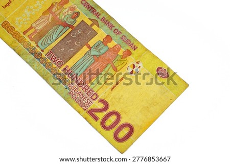 The reverse side of a 200 Sudanese Pound banknote issued by the Central Bank of Sudan, features a Looh, a traditional wooden writing board used in religious schools and standing men and women