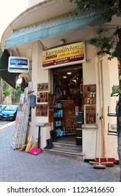 Rhodes, Greece -06-20-2018: Exterior Of Small Hardware Store In The Center Of Rhodes City