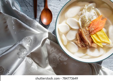 Rice Cake Soup,