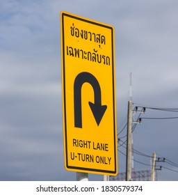 Right Lane U Turn Only Sign On Road