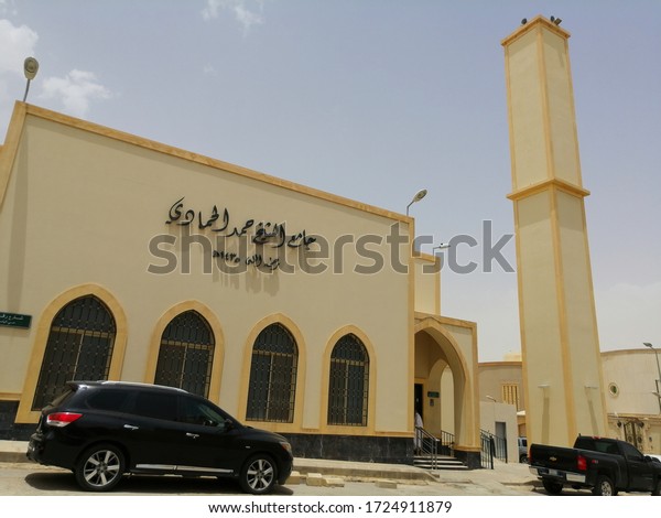 6 Hammadi Images, Stock Photos & Vectors | Shutterstock