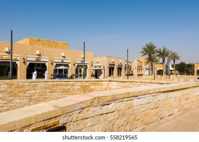 Riyadh, Saudi Arabia, January 12, 2017, Buildings Of Diraiyah, Also As Dereyeh And Dariyya, A Town In Riyadh, Saudi Arabia, Was The Original Home Of The Saudi Royal Family 