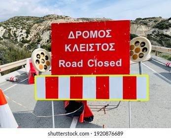Road closed warning sign in greek and english languages