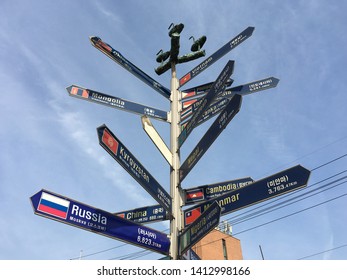 A Road Directing Post With Distance Marks. Ansan Is A City In Gyeonggi Province Connected To Seoul By Rail Via Seoul Subway Line 4