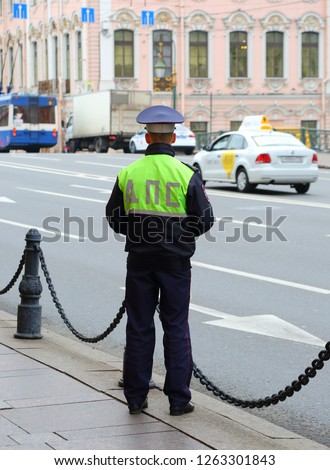 Road inspection service of the Russian police, Nevsky prospect Saint Petersburg Russia