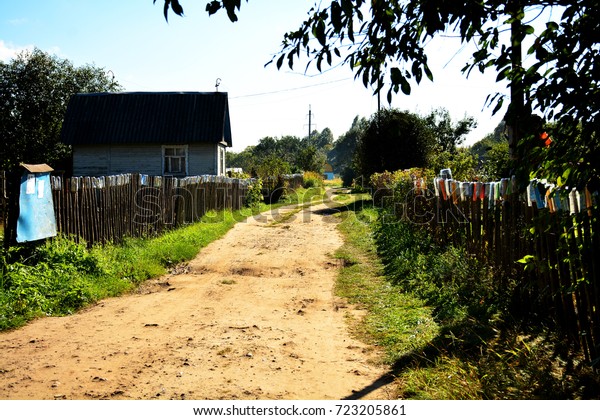 Road Russian Village Rural Life Russia Stock Photo (Edit Now) 723205861