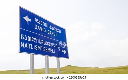 Road Sign In Davit Gareji, Georgia, In The Heart Of Eastern Europe