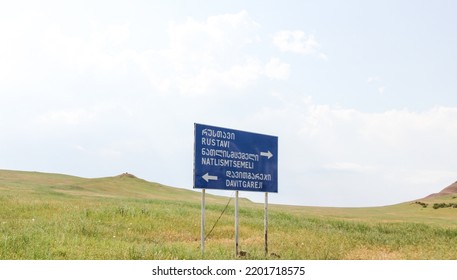 Road Sign In Davit Gareji, Georgia, In The Heart Of Eastern Europe