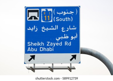 Road Sign In Dubai, Isolated On A White Sky