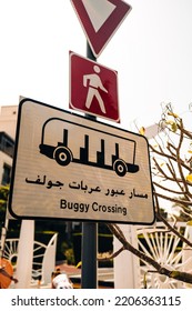 Road Sign In Dubai, UAE 