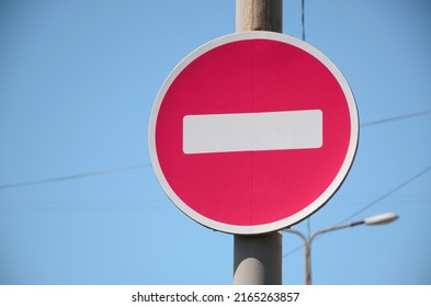 Road sign in the form of a white rectangle in a red circle. No entry